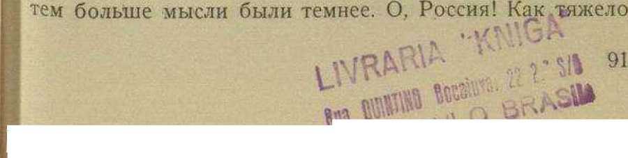 Море и плен _11.jpg