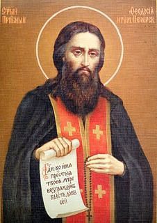 Патерик Печерский, или Отечник Feodosiy.jpg