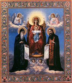 Патерик Печерский, или Отечник KPIBM.jpg