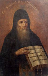 Патерик Печерский, или Отечник Isaiya.jpg