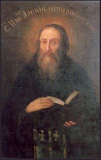 Патерик Печерский, или Отечник Alipiy.jpg