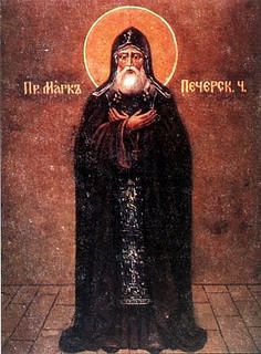 Патерик Печерский, или Отечник Mark.jpg