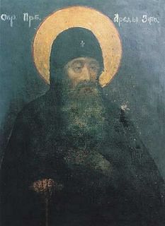 Патерик Печерский, или Отечник Arefa.jpg