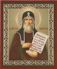Патерик Печерский, или Отечник Tit_presviter.jpg