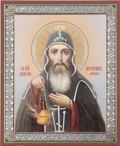 Патерик Печерский, или Отечник Dionisiy.jpg