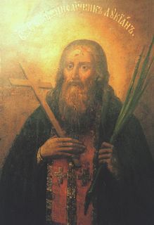 Патерик Печерский, или Отечник Lukian.jpg