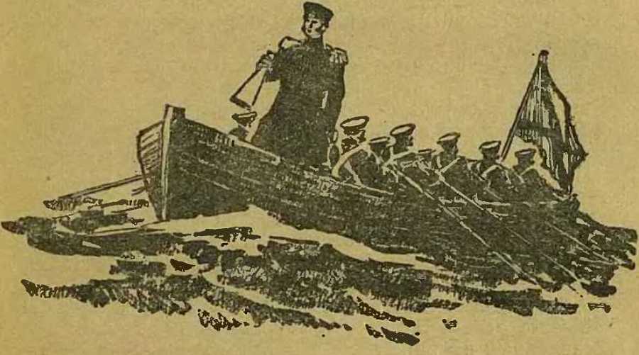 Подвиг адмирала Невельского image25.jpg