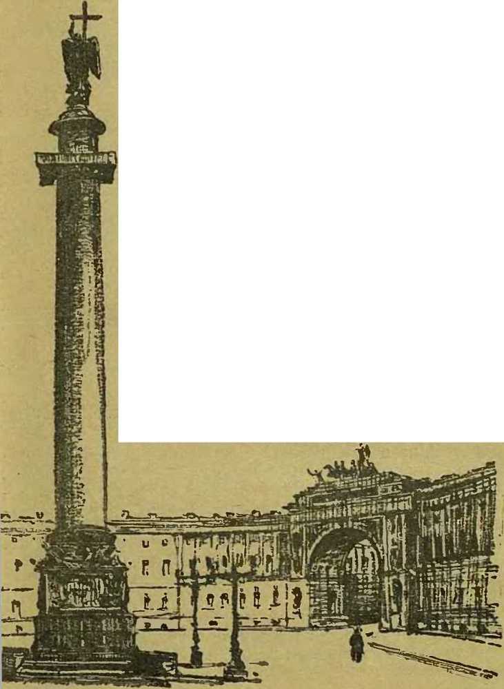 Подвиг адмирала Невельского image26.jpg