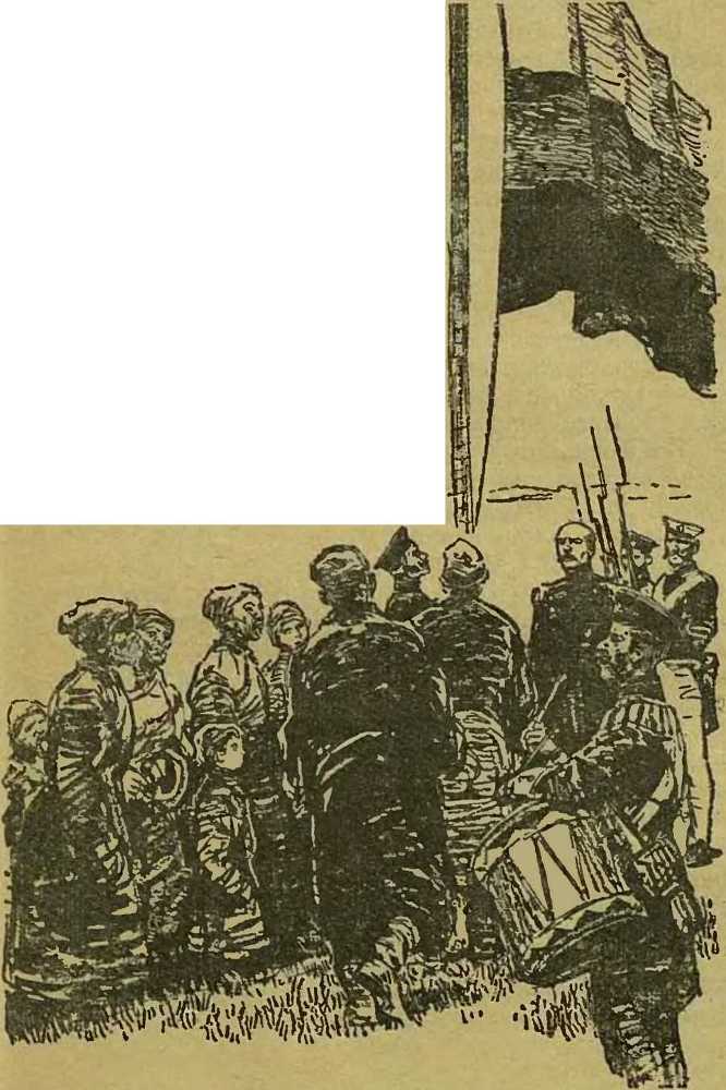 Подвиг адмирала Невельского image28.jpg