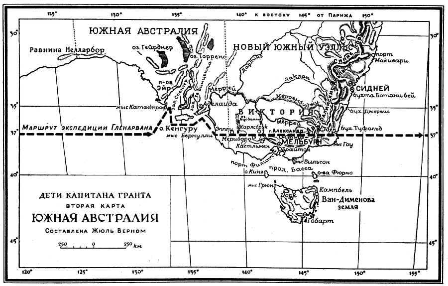 Дети капитана Гранта. Вокруг света в восемьдесят дней eg_ru2_full.png