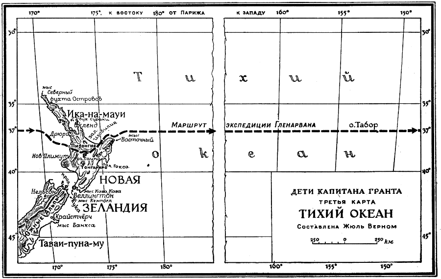 Дети капитана Гранта. Вокруг света в восемьдесят дней eg_ru3_full.png
