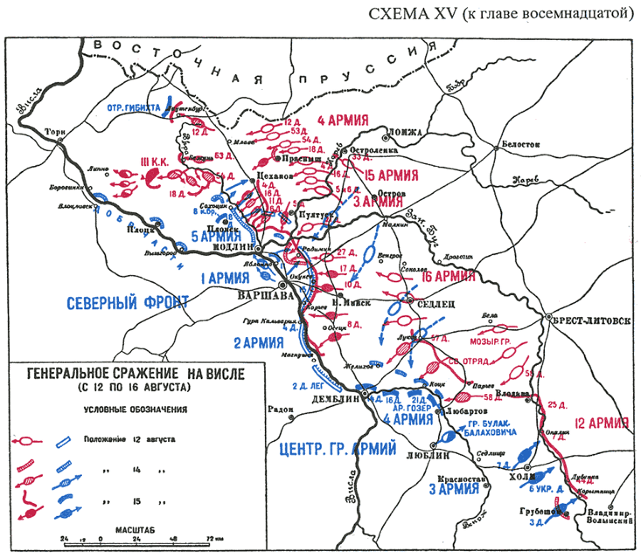 Гражданская война. 1918-1921 s15.gif