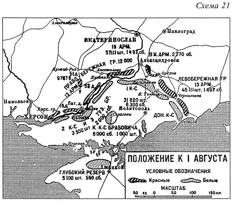 Гражданская война. 1918-1921 imgF20.jpg