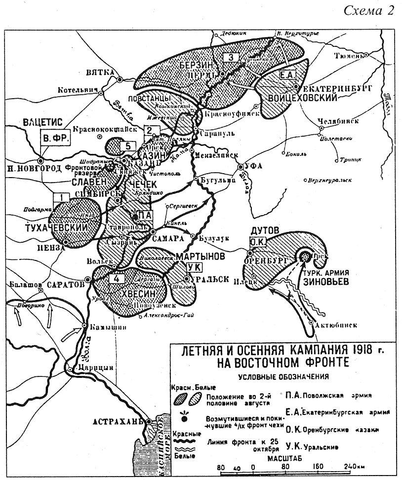 Гражданская война. 1918-1921 imgC860.jpg
