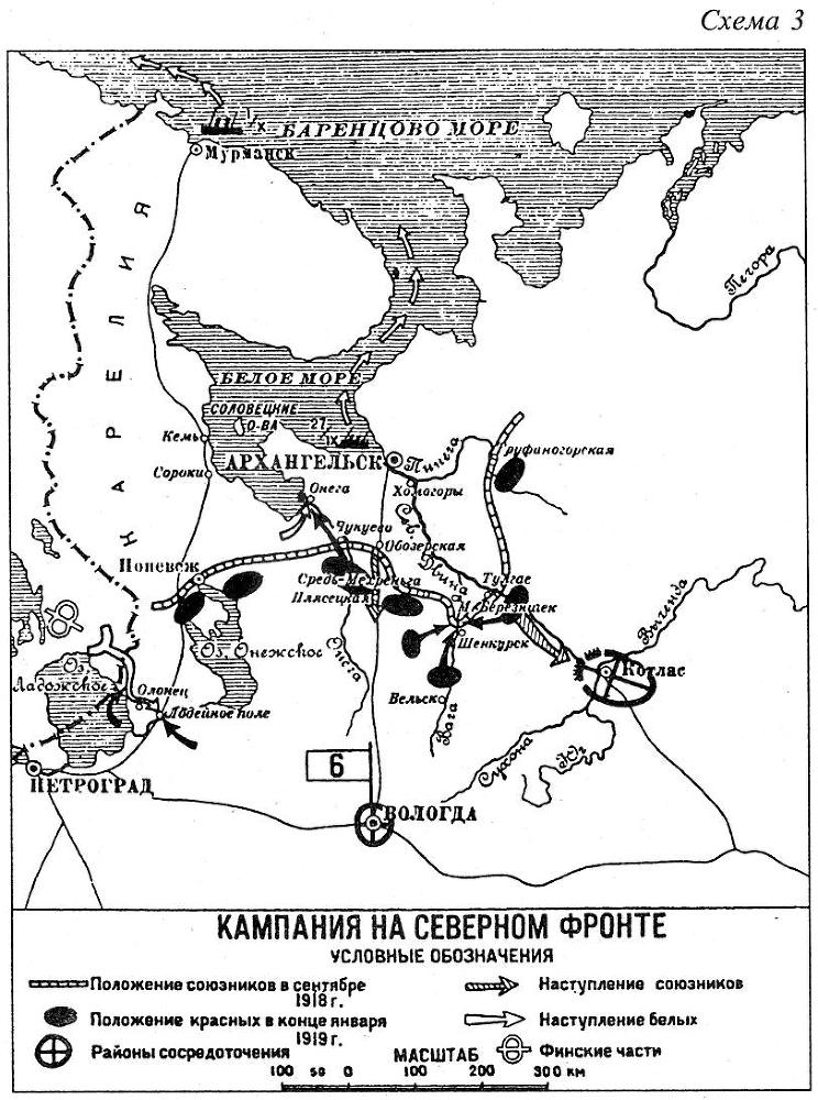Гражданская война. 1918-1921 img5553.jpg