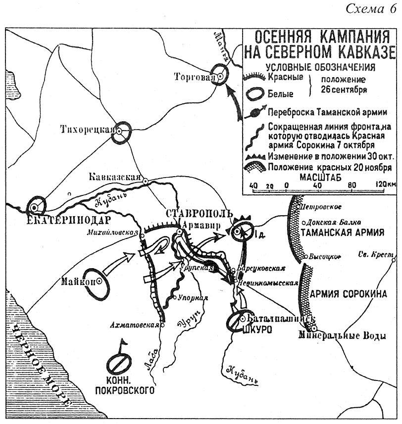 Гражданская война. 1918-1921 imgA3EF.jpg