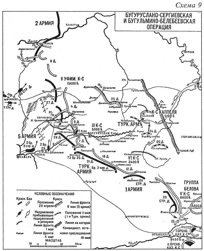 Гражданская война. 1918-1921 imgCA24.jpg