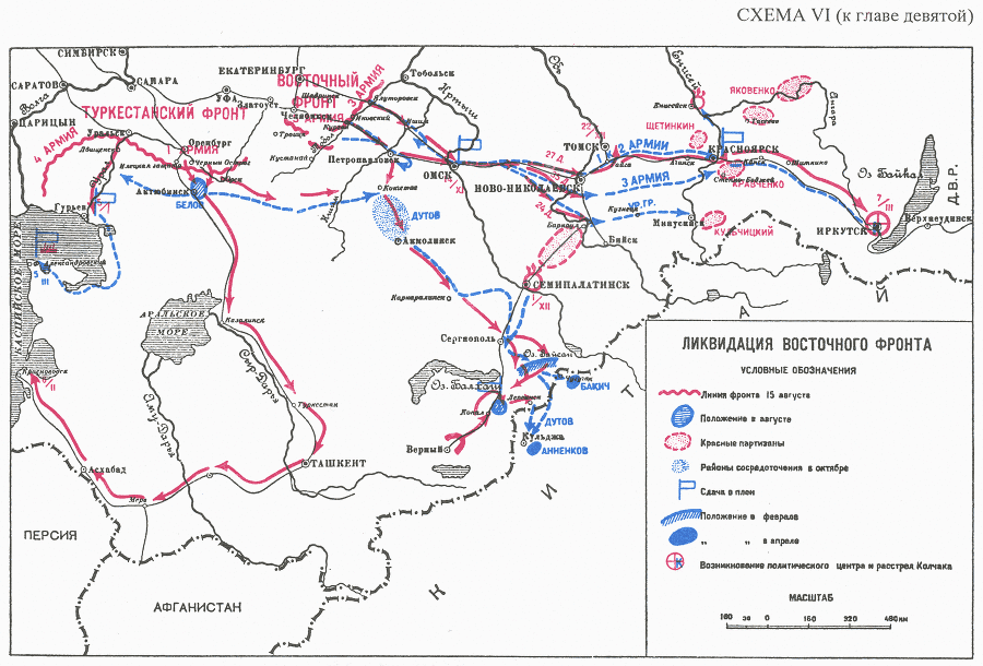 Гражданская война. 1918-1921 s06.gif
