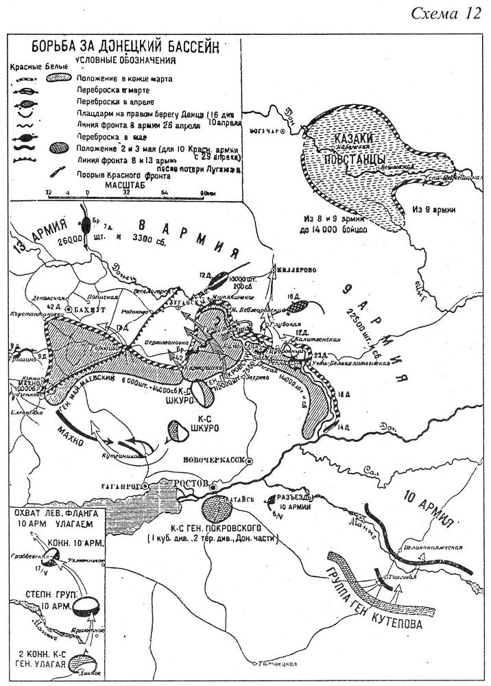 Гражданская война. 1918-1921 img3AD1.jpg