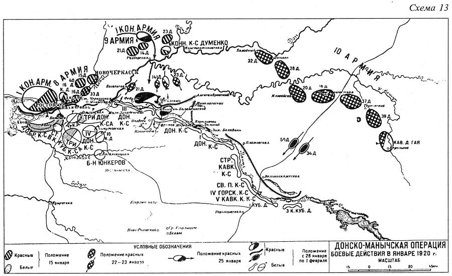Гражданская война. 1918-1921 img6C3C.jpg