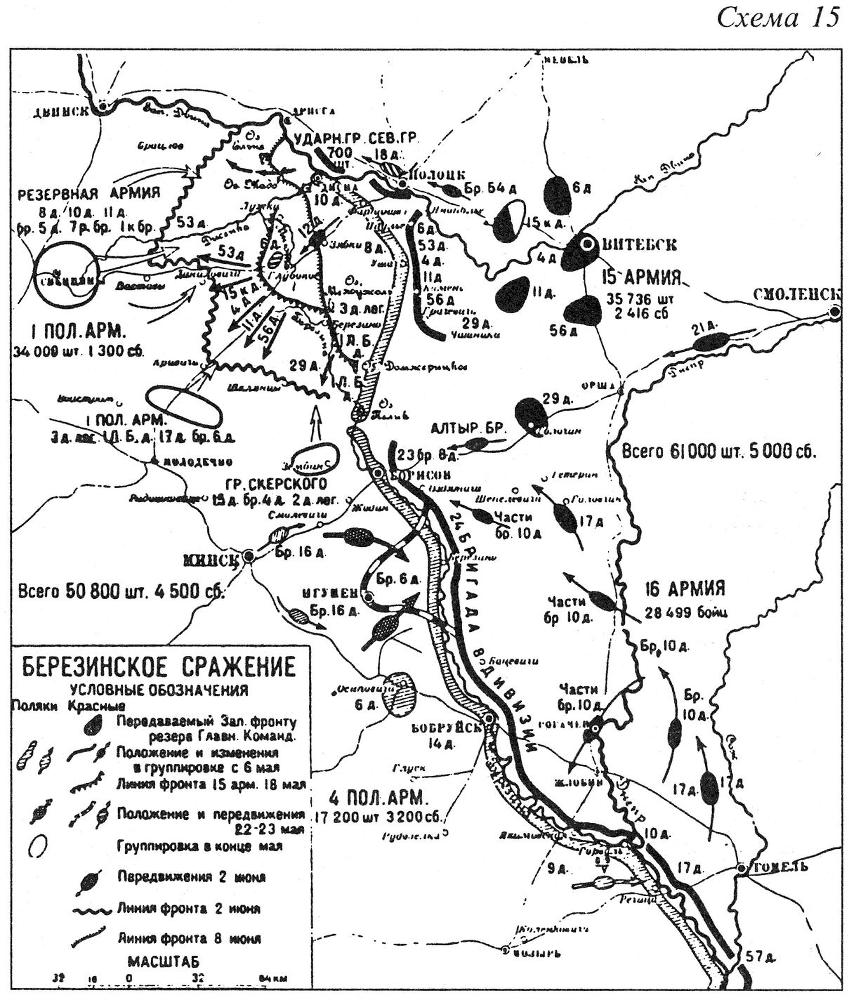 Гражданская война. 1918-1921 imgF1F.jpg