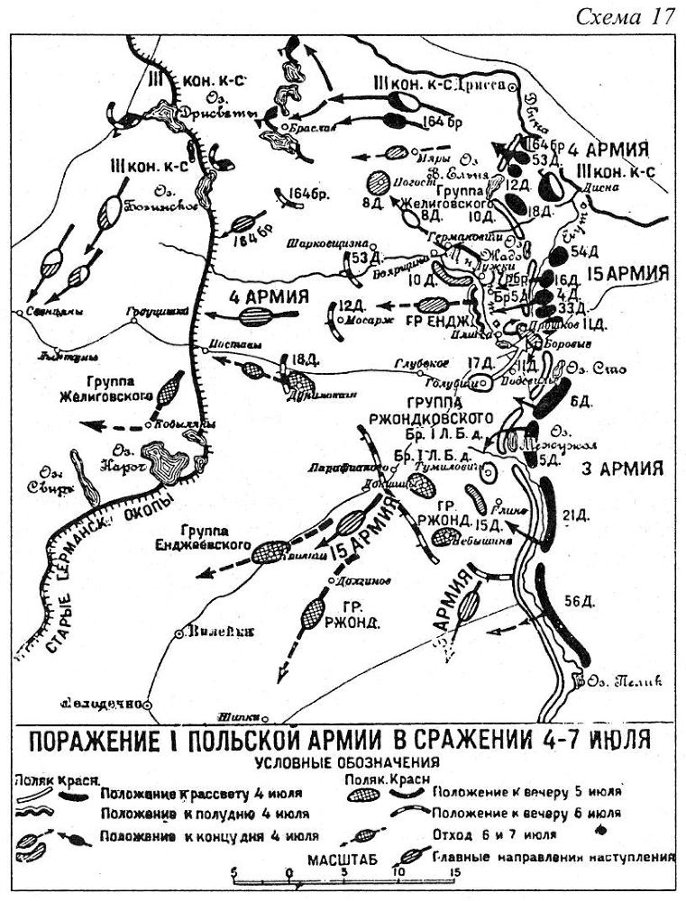 Гражданская война. 1918-1921 img3AB2.jpg