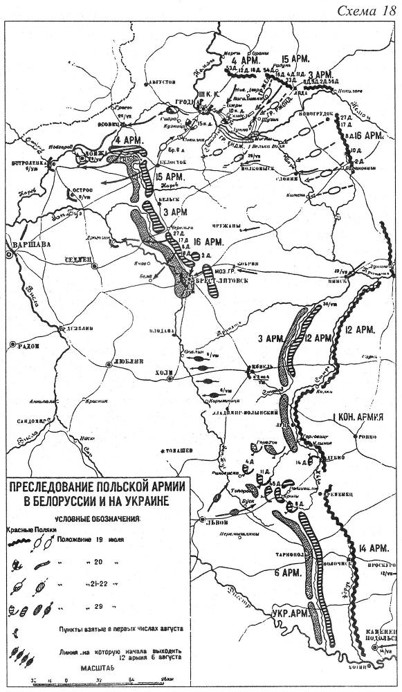 Гражданская война. 1918-1921 imgE0A1.jpg