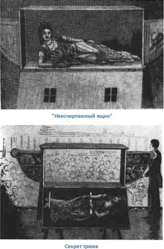 Фокусы и фокусники _21.jpg