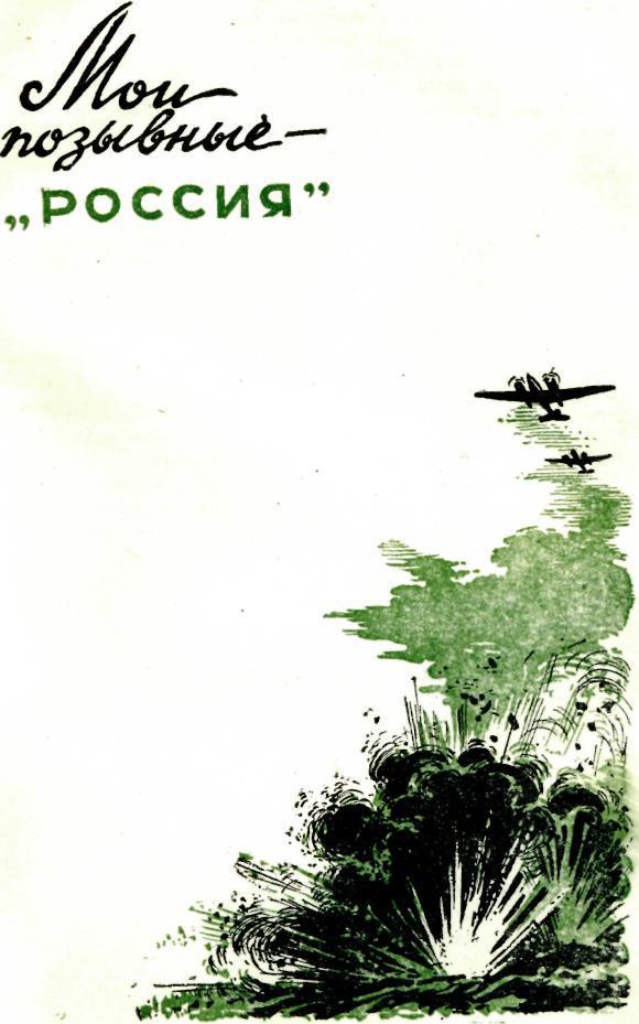 Повести и рассказы img_11.jpeg