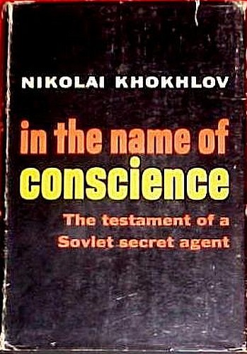 Право на совесть i_003.jpg