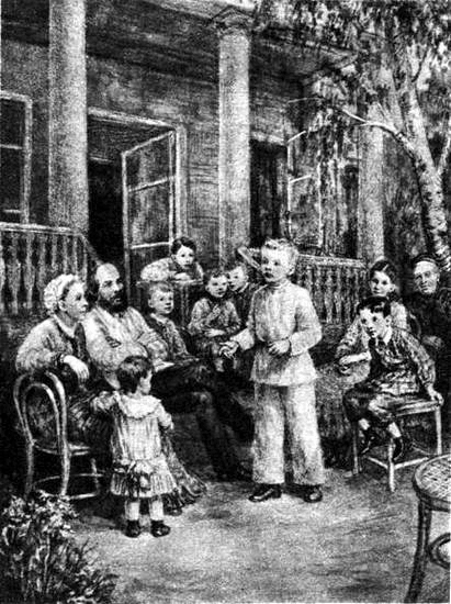 Володя Ульянов i_009.png