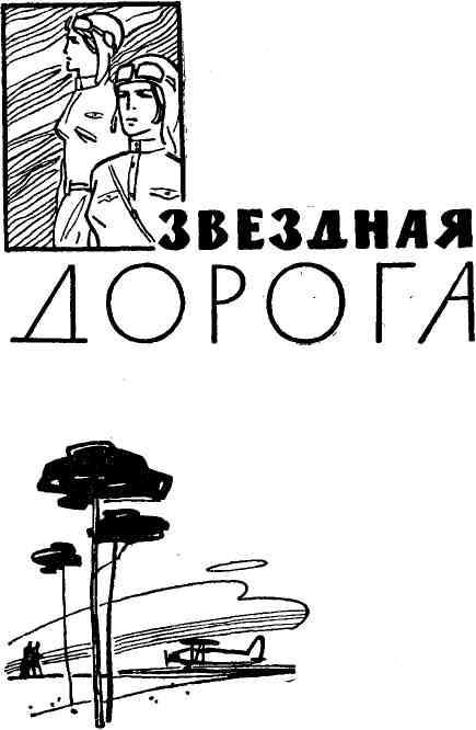 Московское воскресенье img_4.jpeg