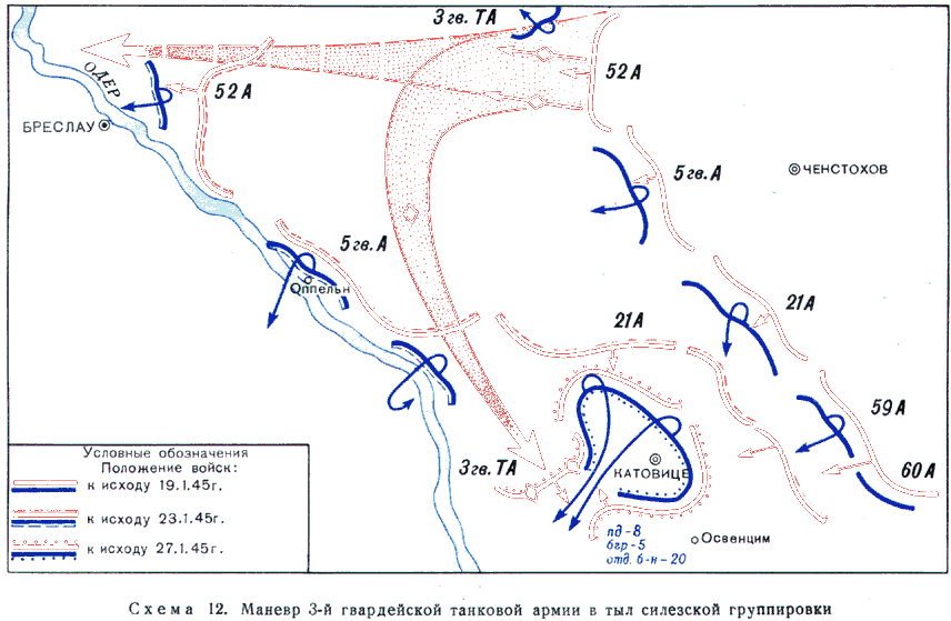 Танковый удар s12.png