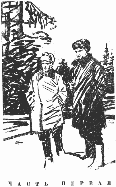 Глухая рамень i_003.png