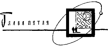 Внуки наших внуков (илл. В. Носков) pic_10.png