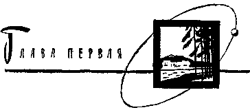 Внуки наших внуков (илл. В. Носков) pic_4.png