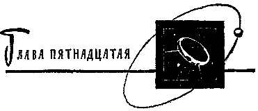 Внуки наших внуков (илл. В. Носков) pic_29.png