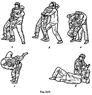 Основы рукопашного боя _67.jpg