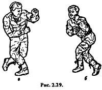 Основы рукопашного боя _29.jpg