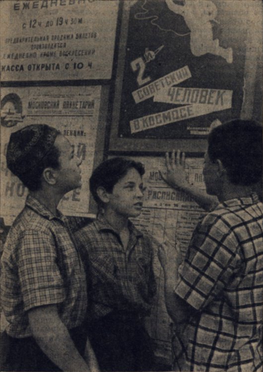 700.000 километров в космосе image6.jpg