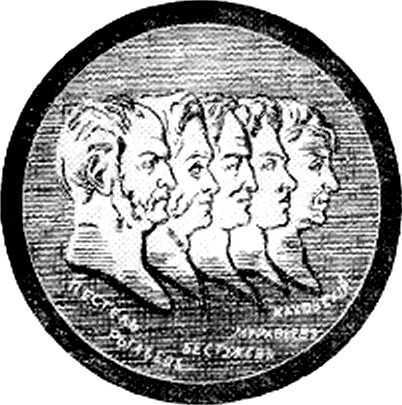 История СССР. Краткий курс i_040.jpg
