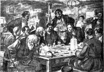 История СССР. Краткий курс i_057.jpg