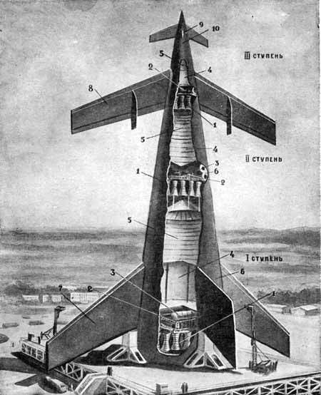 Путешествия в космос v4.jpg