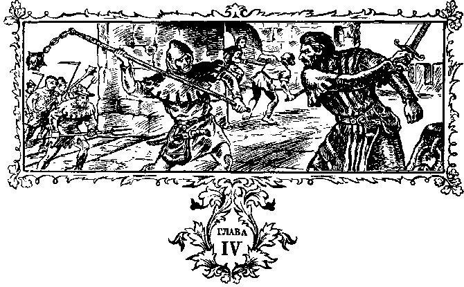Гуситские войны (Великая крестьянская война XV века в Чехии) i_038.png
