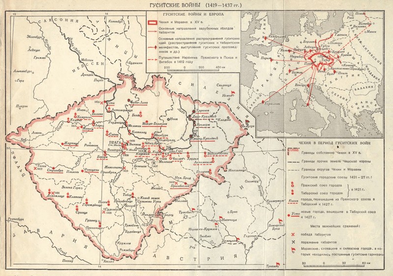 Гуситские войны (Великая крестьянская война XV века в Чехии) i_072.jpg