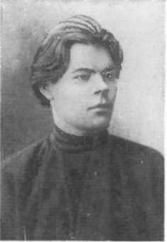 Короленко i_028.jpg