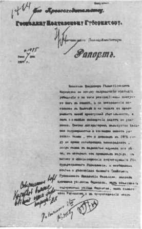 Короленко i_064.jpg