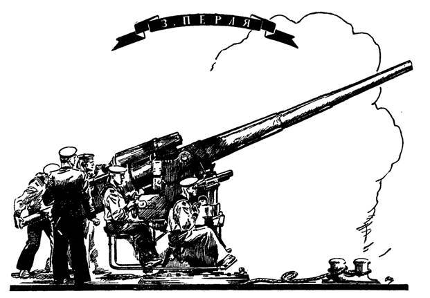 Боевые корабли pic_1.jpg_0