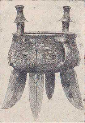 История Древнего Востока i_181.jpg