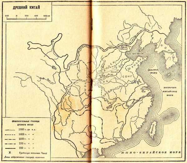 История Древнего Востока i_183.jpg